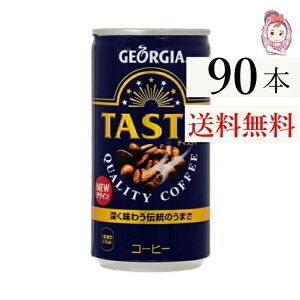  W[WAeCXeB 185g 30{×3P[X v:90{