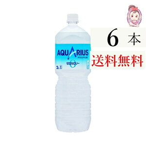  ANGAX[ yR炭{g2L PET 6{×1P[X v:6{