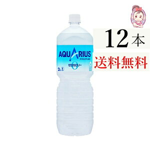  ANGAX[ yR炭{g2L PET 6{×2P[X v:12{