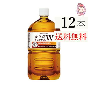  炾₩W 1050ml PET 12{×1P[X v:12{  gNz