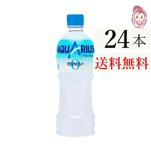  ANGAX[ 500ml ybg{g 24{ 1P[X v:24{