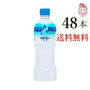  ANGAX[ 500ml ybg{g 24{ 2P[X v:48{