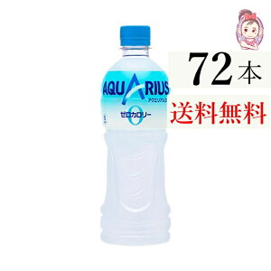  ANGAX[ 500ml ybg{g 24{ 3P[X v:72{
