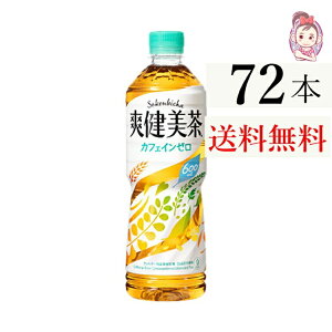  u PET 600ml 24{×3P[X v:72{
