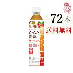  炾AhoX 410ml PET 24{×3P[X v:72{