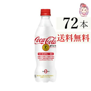  RJER[ vX 470ml PET 24{×3P[X v:72{