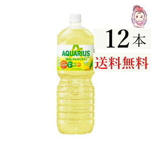  ANGAX 1̃}`r^~ PET 2L 6{×2P[X v:12{