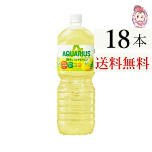  ANGAX 1̃}`r^~ PET 2L 6{×3P[X v:18{