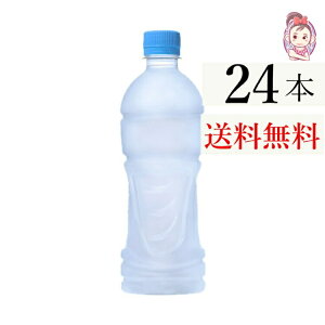  ANGAX xX 500ml PET 24{×1P[X v:24{
