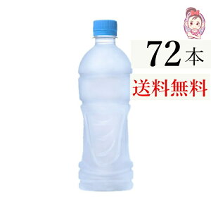  ANGAX xX 500ml PET 24{×3P[X v:72{