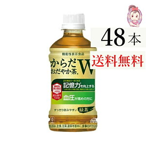  炾₩W 350ml PET 24{x2P[X v:48{