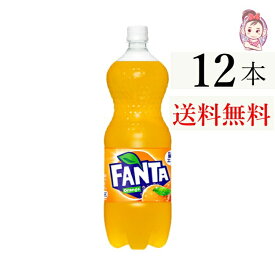 送料無料 ファンタ オレンジ ペットボトル 1.5L 6本 2ケース 計:12本