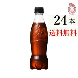  RJR[[VK[ xX 350ml PET 24{×1P[X v:24{