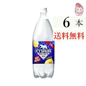 送料無料 炭酸水 アイシースパーク フロム カナダドライ レモン ペットボトル 1.5L 6本 1ケース 計：6本 炭酸