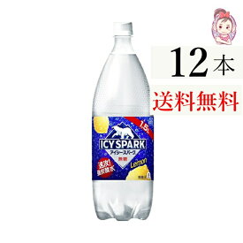 送料無料 炭酸水 アイシースパーク フロム カナダドライ レモン ペットボトル 1.5L 6本 2ケース 計：12本