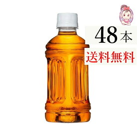 からだすこやか茶W 350ml PET ラベルレス 24本 2ケース 計：48本