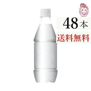 ACV[EXp[N t Ji_hC 430ml PET xX 24{ 2P[X vF48{