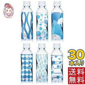 キリンのやわらか天然水 310ml PET 1ケース計:30本 キリン