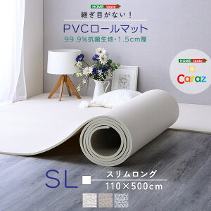 _X[p[SALE 10%OFF^pڂȂ PVC[}bg XO 110×500cm u[}bg Ԃ LbY PVC NbV  R vC}bg tA}bg k NbVtA t