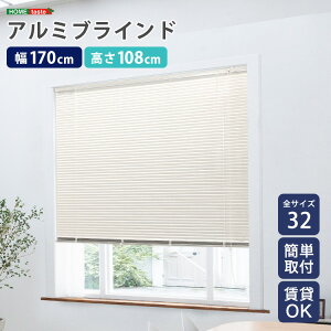 A~uCh 170×108cm uuCh A~ ډB uChJ[e ՔM blind A~uCh O J-e curtain k AC{[ #J[ev