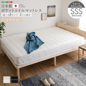 ���{���|�P�b�g�R�C���}�b�g���X (�V���[�g�Z�~�V���O��) �u�}�b�g���X �V���[�g�Z�~�V���O�� �|�P�b�g�R�C�� �|�P�b�g�R�C���}�b�g���X ���i�� �R���p�N�g ������ ����23cm �ȃX�y�[�X �R