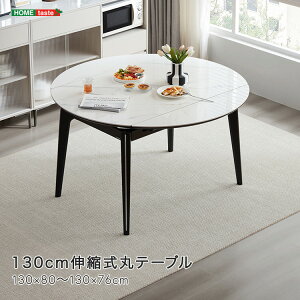 _X[p[SALE 10%OFF^130cmLkۃe[u u130cm Lk ۃe[u Z~bNV Mϐ Cދr 芴 o[Ebh dグ p ϋv #_CjOv