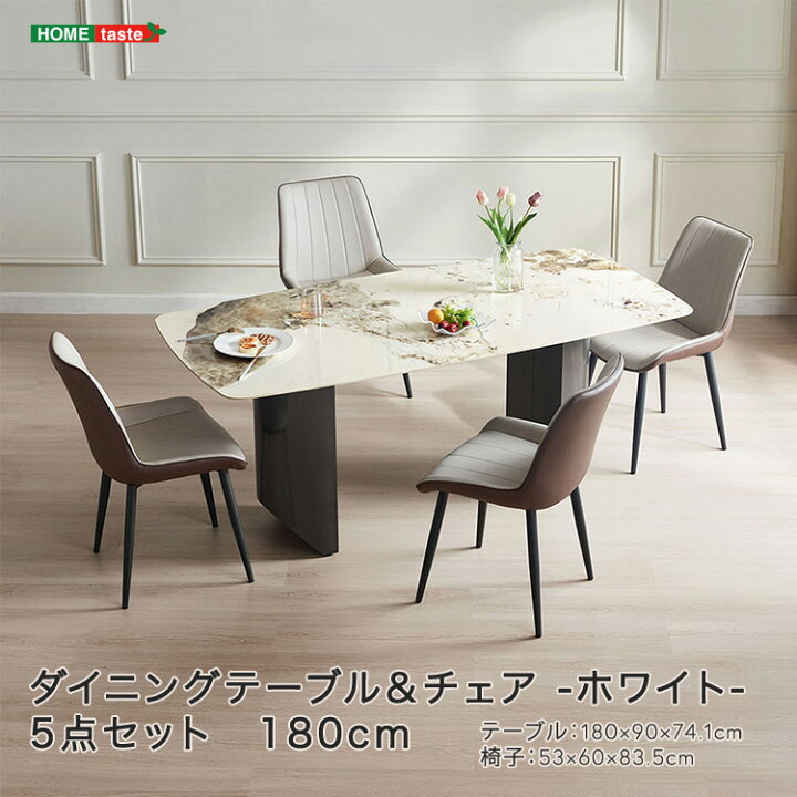 楽天市場】光沢天板ダイニングテーブル チェア-ホワイト 5点セット 