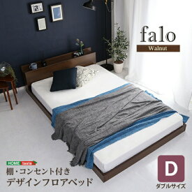 デザインフロアベッド Dサイズ 「すのこベッド ベッドフレーム 天然木 ベッド シングル すのこベッド シングル シングル セミダブル 通気性 高さ調節 北欧 収納 #ベッド」