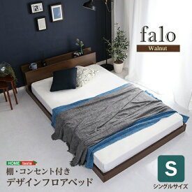 デザインフロアベッド Sサイズ 「すのこベッド ベッドフレーム 天然木 ベッド シングル すのこベッド シングル シングル セミダブル 通気性 高さ調節 北欧 収納 #ベッド」