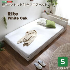 デザインフロアベッド Sサイズ 「すのこベッド ベッドフレーム 天然木 ベッド シングル すのこベッド シングル シングル セミダブル 通気性 高さ調節 北欧 収納 #ベッド」
