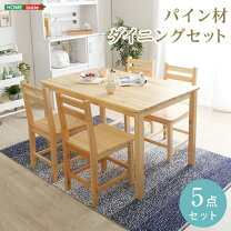 楽天市場】アウトレット ダイニングテーブルセット 5点の通販