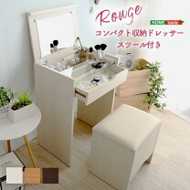 楽天市場】ikea ドレッサーの通販