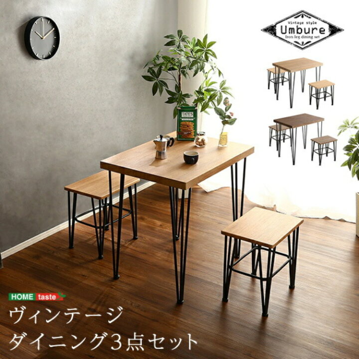 楽天市場】ダイニングテーブルセット3点セット 「ダイニングテーブル 
