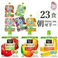 飲むゼリー ゼリー飲料 ゼリー 詰め合わせ ミニッツメイド バナナ味 マンゴ味 リンゴ味 ゼリー 朝食 ゼリ…