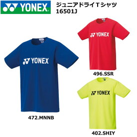 【YONEX(ヨネックス) 】【テニス・バドミントンウェア】 バトミントン 16501J/ジュニア ドライTシャツ【ゆうパケット対応送料無料】