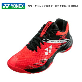 【YONEX(ヨネックス)】【パワークッションカスケードアクセル】 SHBCA1/メンズ ユニセックス