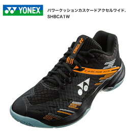 【YONEX(ヨネックス)】【パワークッションカスケードアクセルワイド】 SHBCA1W/メンズ ユニセックス