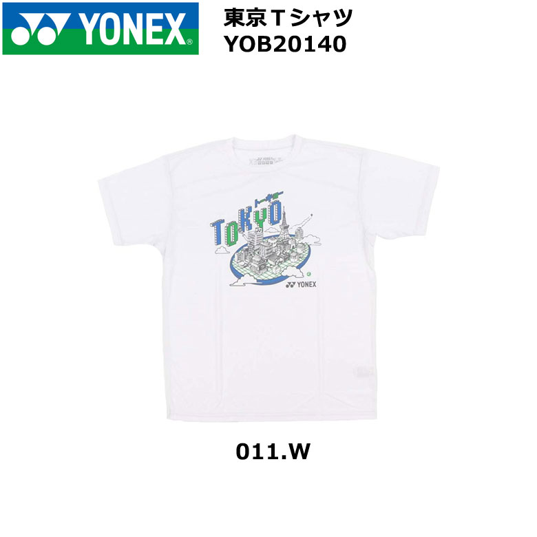 YONEX ヨネックス 東京Ｔシャツ2020 テニス バドミントンウェア メンズドライTシャツ ゆうパケット対応送料無料 バトミントン 偉大な 人気のファッションブランド バドミントン YOB20140