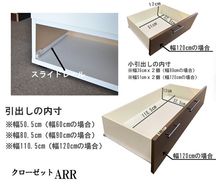 楽天市場】隠しキャスター付き クローゼットチェスト 3段チェスト 幅60奥行45高さ66cm 3色 すきま家具 全段スライドレール 収納力大 完成品 国産 幅120及び90cm別売り 汚れに強いオレフィンシート 送料無料 : セルフ&セルフ