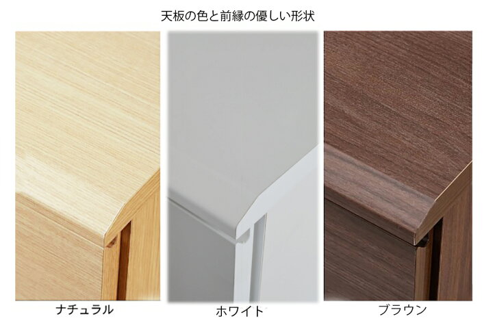 楽天市場】チェスト 60 3段 クローゼットチェストFT 幅60cmすきま家具 全段スライドレール付き 衣類収納力 完成品 国産 隠しキャスター付 スリム 押し入れ 幅90cm・幅120cmサイズ違いあり セミオ ーダー ブラウン ホワイト ナチュラル 送料無料 : セルフ&セルフ