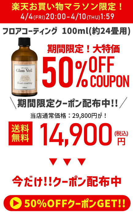 楽天市場】【クーポン利用で半額⇒14,900円 10日(木)1:59まで 