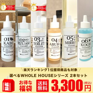 水 ウロコ取り 生活雑貨の人気商品 通販 価格比較 価格 Com