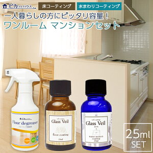 OXF[ Ƃ܂邲 R[eBO [Zbg(t[OpE܁@200ml+tA& 25mlZbg 6􁕐1ӏ)tA R[eBO n V z t[