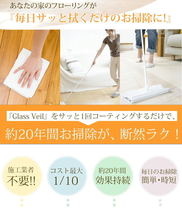 楽天市場】【クーポン利用で9,400円 4日20:00〜10日1:59まで】【床  