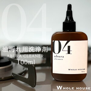 V{gɃj[AILb` p  100ml WHOLE HOUSE04 WF KXW| W t[h R I[u C  悲  Ɩp ylR|Xő