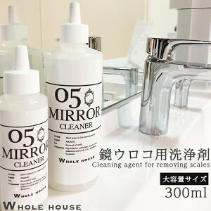 yԌ30FF 9/24 1:59ze ERp 300ml WHOLE HOUSE05V[Yyz vp Ɩp ER C [  N[i[  ER