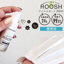 【4月下旬発送 お一人様3個まで】新発売!マスク 除菌 スプレー 強力除菌99.9% 抗菌24時間 消臭 日本製 アメリカ安全食品認定(GRAS) ウイルス対策...