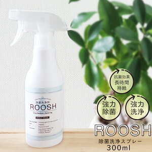 AR[t[   Xv[300ml ̓ECX L { AJSHiF(GRAS) qybgɗD ROOSH ېXv[ 300ml ۃXv[ ECX