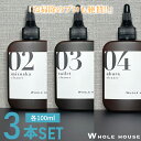 【期間限定30％OFF 7/11 1:59迄】新ボトルにリニューアル！水垢用洗浄剤 + 尿石用 洗浄剤 + キッチン 油汚れ用 洗浄剤 各100ml WHOLE HOUSE 3本セット水垢取りクリーナー 水垢取り剤 水垢取りジェル 石鹸カス ガスレンジ掃除 レンジ フード