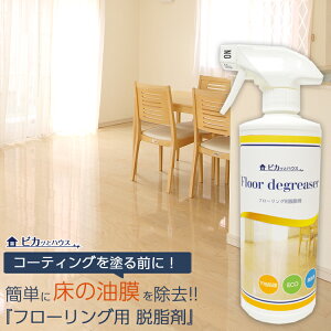 t[OpE܁@500mltA R[eBO n KXR[eBO{HO   V z t[O  | |